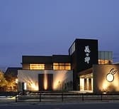 美々卯 箕面店 3