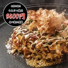 お好み焼きじゃもん 品川店 2