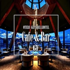 小樽グランベルホテル バー 2