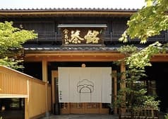 西条園 抹茶カフェ 西尾本店 あいや本店 2