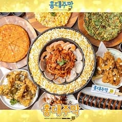 韓国料理 ホンデジュマク 新大久保店 2