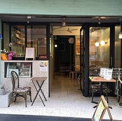 薬膳喫茶マイタイム 2