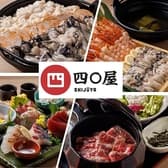 酒と鮮魚 四〇屋 郡山 3