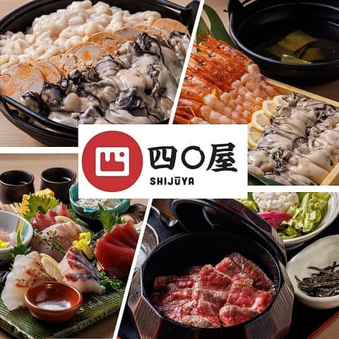 酒と鮮魚 四〇屋 郡山