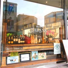 信州伊酒 YABANA 2