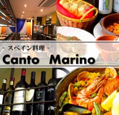 Canto Marino カント・マリノ 2