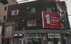 ＤＩＮＩＮＧ　LOHAS 2