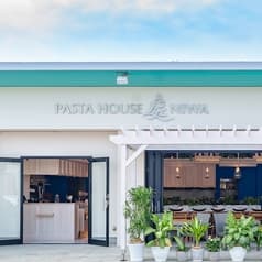 PASTA HOUSE 庭 NIWA 2