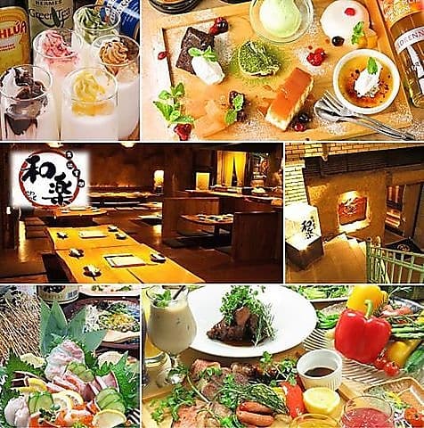 食洞空間 和楽 呉店