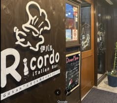 伊バル Ricordo 2