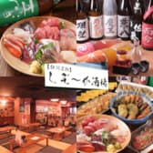 しぞ か酒場 両替町店 3