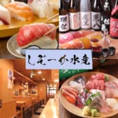 しぞーか水産　 3