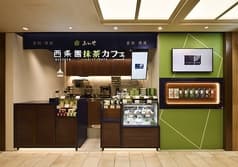 西条園 抹茶カフェ 大名古屋ビルヂング店 2