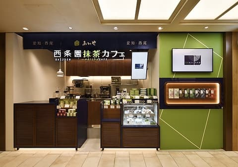 西条園 抹茶カフェ 大名古屋ビルヂング店