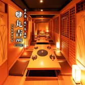 丸吉酒場 千葉店 3