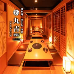 丸吉酒場 千葉店 2