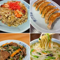 黄河菜館 プラス 2