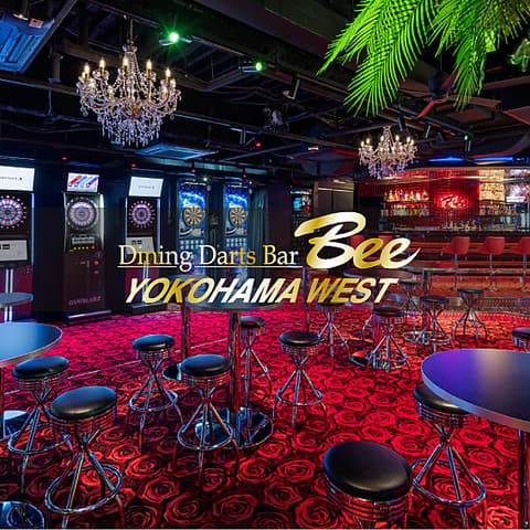 ダイニングダーツバー Bee 横浜WEST店