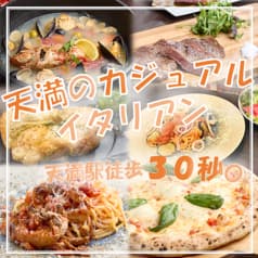 石窯ピザと泡 椿夜 2