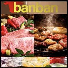 ばんばん 徳島秋田町店 2