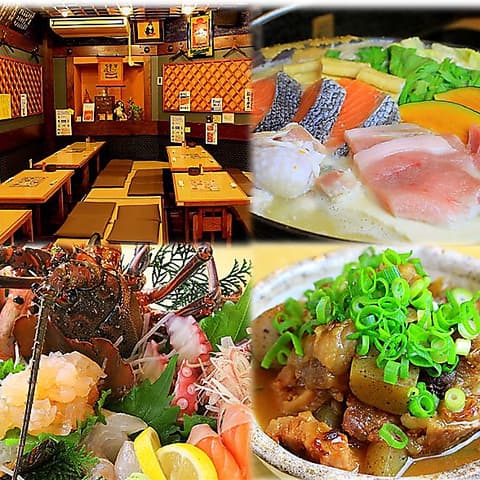 磯魚 イセエビ料理 ふる里