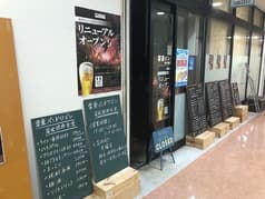 栗東バンドワゴン 2