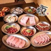 焼肉 坊ちゃん 3