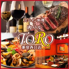 バルデエスパーニャ トロ TORO 新宿西口店 2