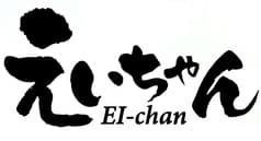 ミッドナイトえいちゃん 2