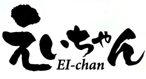 ミッドナイトえいちゃん