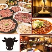 焼肉にくなり 3