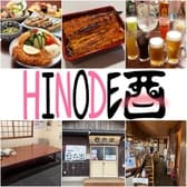 食事の店 星が浦 日の出 3