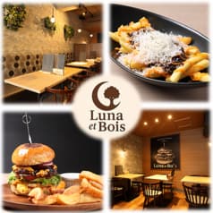 Luna et bois ルナエボワ 2