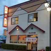 慶慶飯店 3