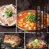 高架下チエちゃん 神戸三宮 3