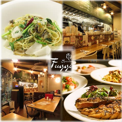 Spiedino Fuggi スピエディーノ フッジ