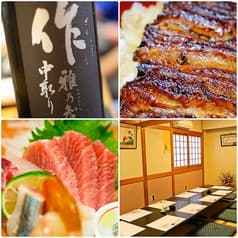 うなぎ 加根古 2