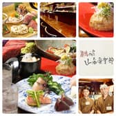 山海倶楽部 西田辺店 3