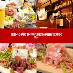 J.B.CHOPPER ジェイ ビー チョッパー 梅田東通店 2