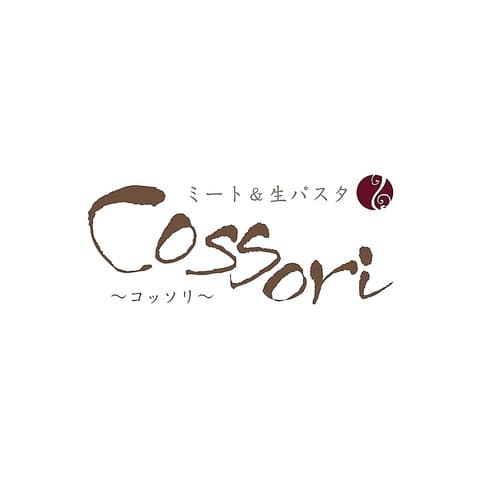 ミート&生パスタ Cossori コッソリ