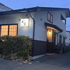 ふぐ割烹 大富 2