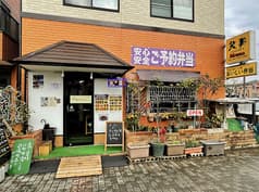 キッチン 門馬 2