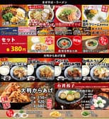 まぜそば 凜々亭 ミナカ小田原店 3