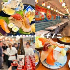 ニューおさかなセンター イチノニ 2