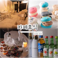 韓国シーシャカフェ cafe ikoi 2