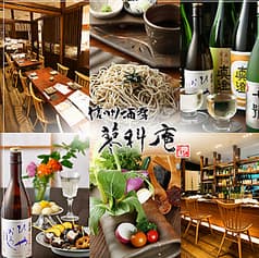 信州酒房 蓼科庵 たてしなあん 2