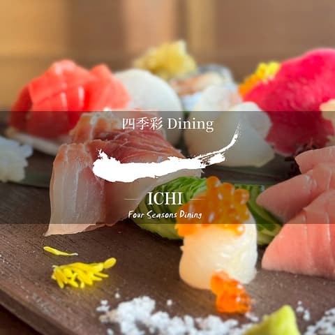 四季彩ダイニング 一 ICHI