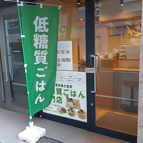 Low Carbキッチン