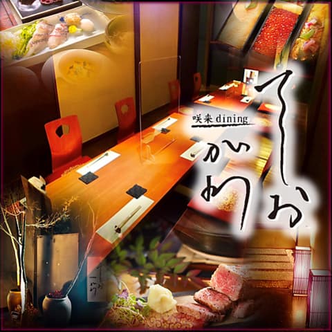 福山 個室 ダイニング てしおがわ