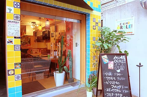 メキシコ食堂オラレ